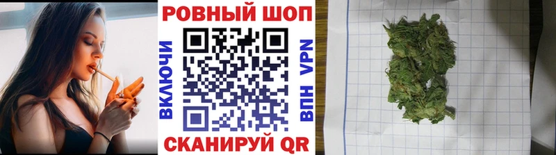 Наркошоп Семёнов Канабис Меф A-PVP АМФЕТАМИН Вейп ТГК Гашиш КОКАИН
