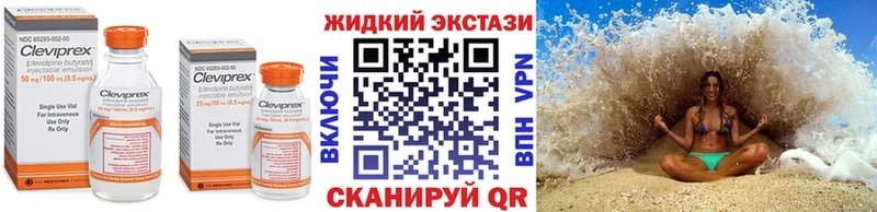 дарнет шоп  Семёнов  БУТИРАТ бутандиол 