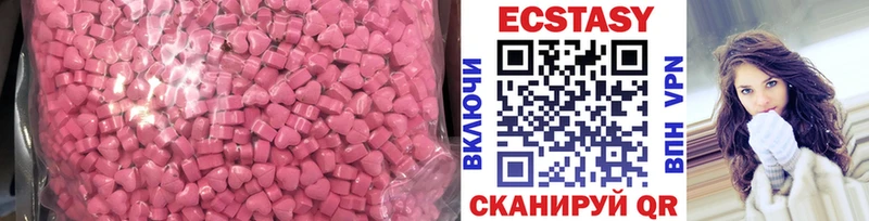 ЭКСТАЗИ ешки  Семёнов 