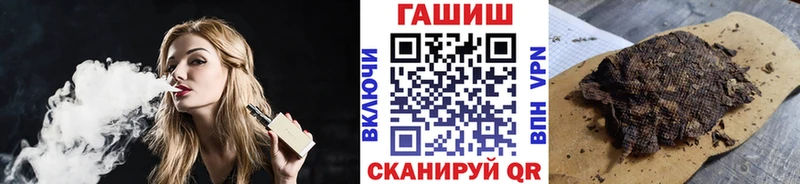 ГАШ Ice-O-Lator Семёнов