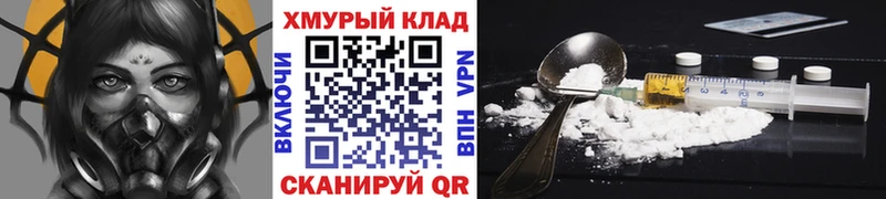 ГЕРОИН афганец  KRAKEN ТОР  Семёнов 