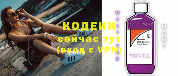 герыч Дмитровск