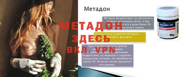 MDMA Елизово