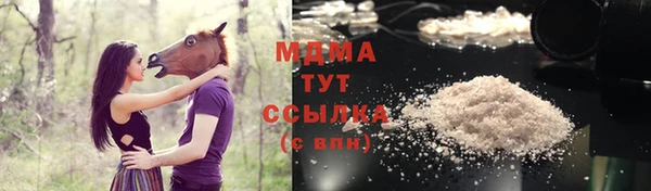 MDMA Елизово