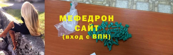 MDMA Елизово