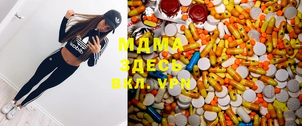 MDMA Елизово