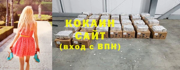 MDMA Елизово