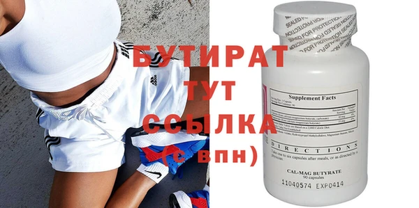 круглые Елабуга