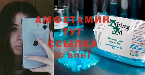 MDMA Елизово