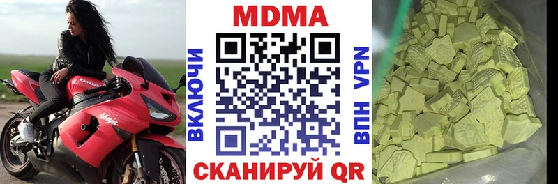 МДМА Molly  наркошоп  Семёнов 