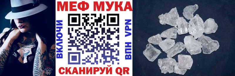 МЕФ VHQ  Семёнов 