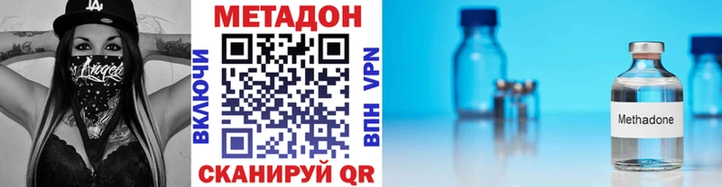 продажа наркотиков OMG зеркало Метадон кристалл Семёнов